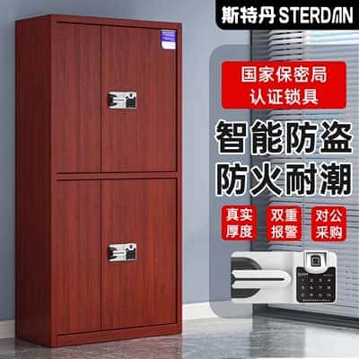 密码柜