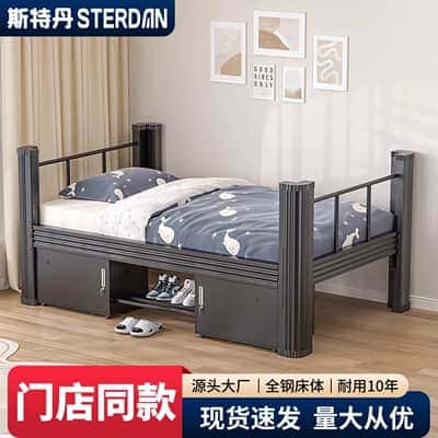 STERDAN 单人公寓床(多层板)