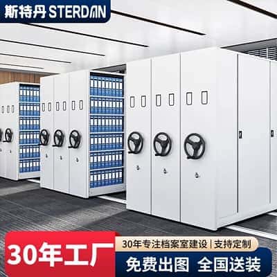 手摇密集架