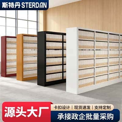 STERDAN 单面书架（一列一组）