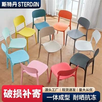 STERDAN 塑料叠放餐椅