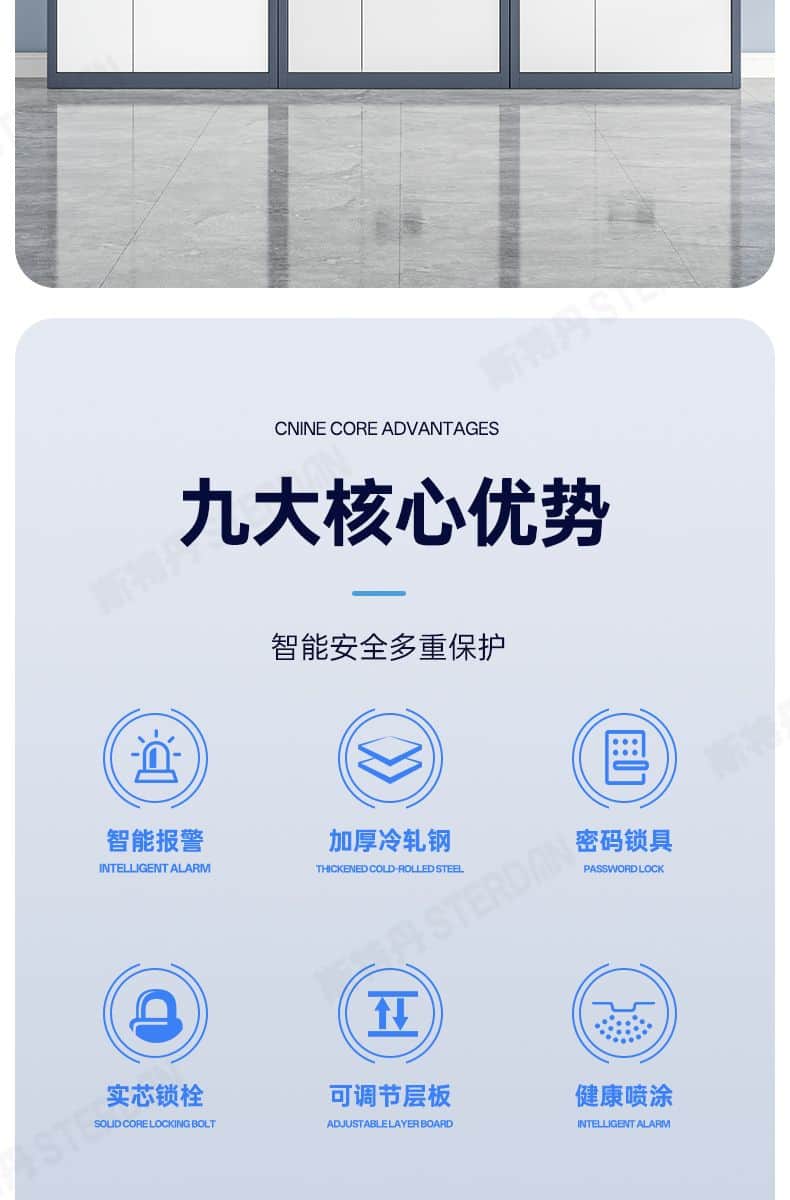 STERDAN 单节保密柜（带斗） 详情图 5