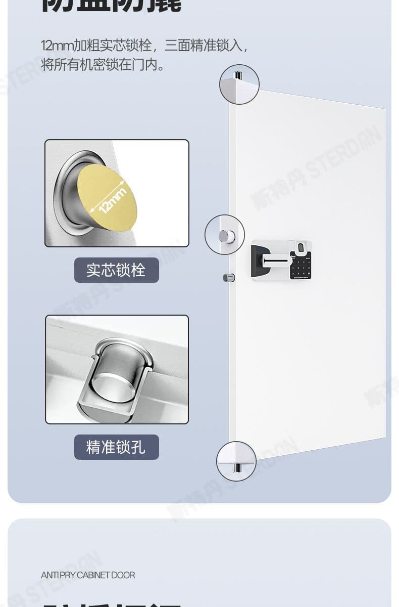 STERDAN 单节保密柜（带斗） 详情图 8