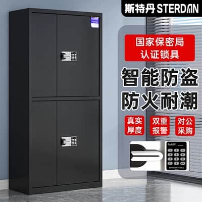 STERDAN 通门保密柜（带斗）