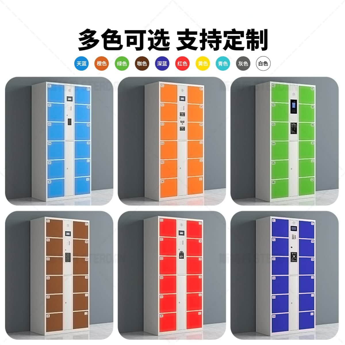 STERDAN 12门指纹识别电子存包柜 - 图片 6