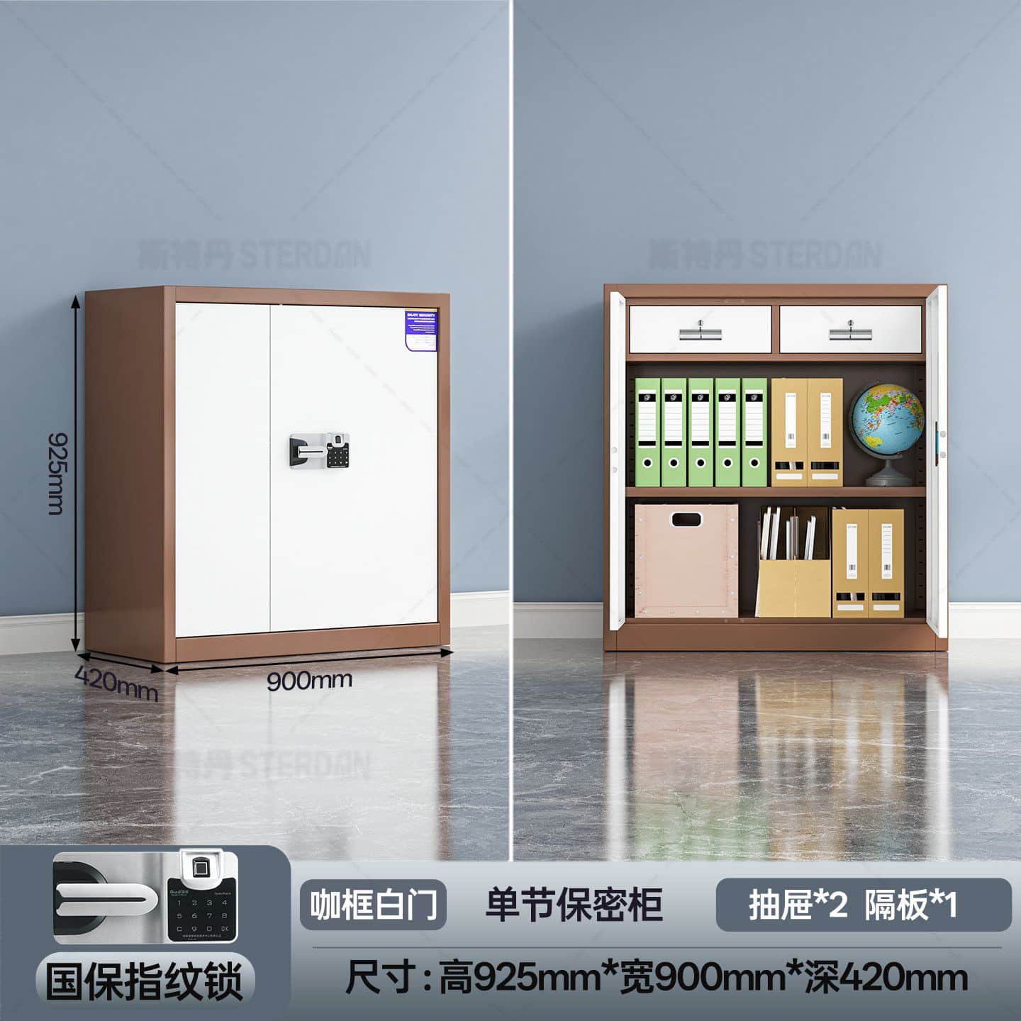 STERDAN 工业级保密文件柜 - 图片 3