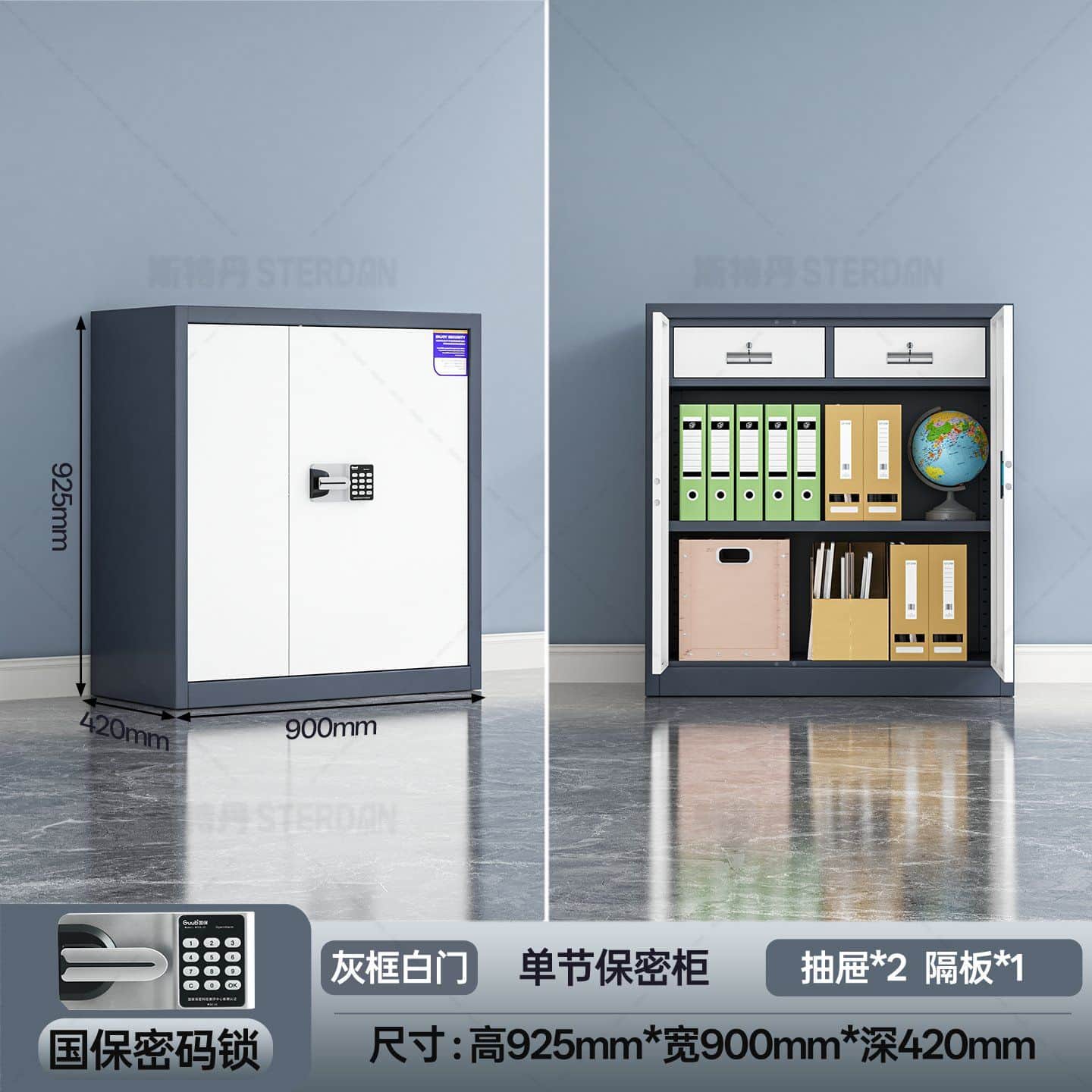 STERDAN 工业级保密文件柜 - 图片 6