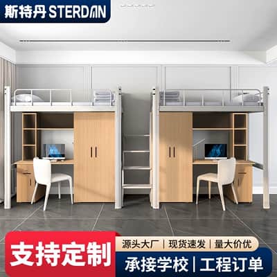 学校宿舍钢制家具全套解决方案