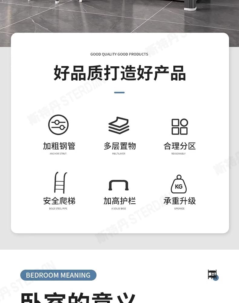 STERDAN 单人公寓床(多层板) 详情图 6