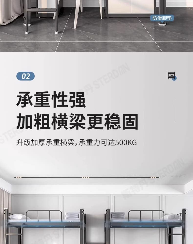 STERDAN 单人公寓床(多层板) 详情图 9