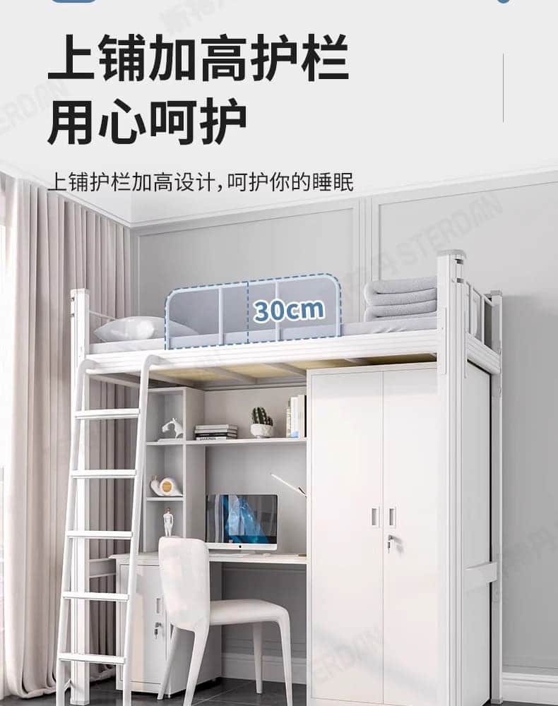 STERDAN 单人公寓床(多层板) 详情图 12