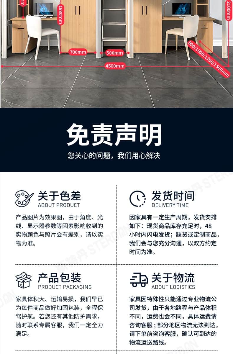 STERDAN 单人公寓床(多层板) 详情图 27