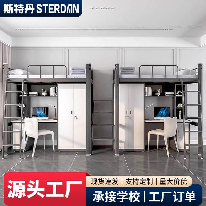 STERDAN 黑色/白色高低床 - 图片 2