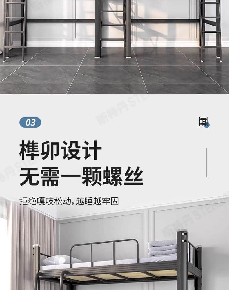 STERDAN 黑色/白色高低床 详情图 10