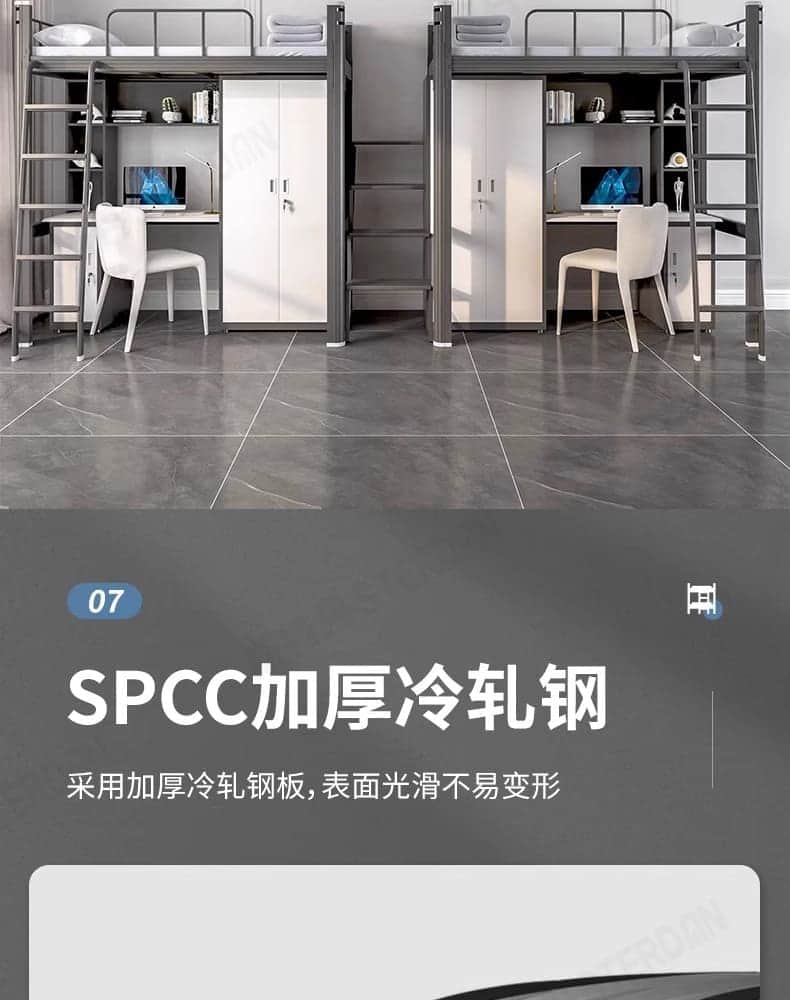 STERDAN 黑色/白色高低床 详情图 15
