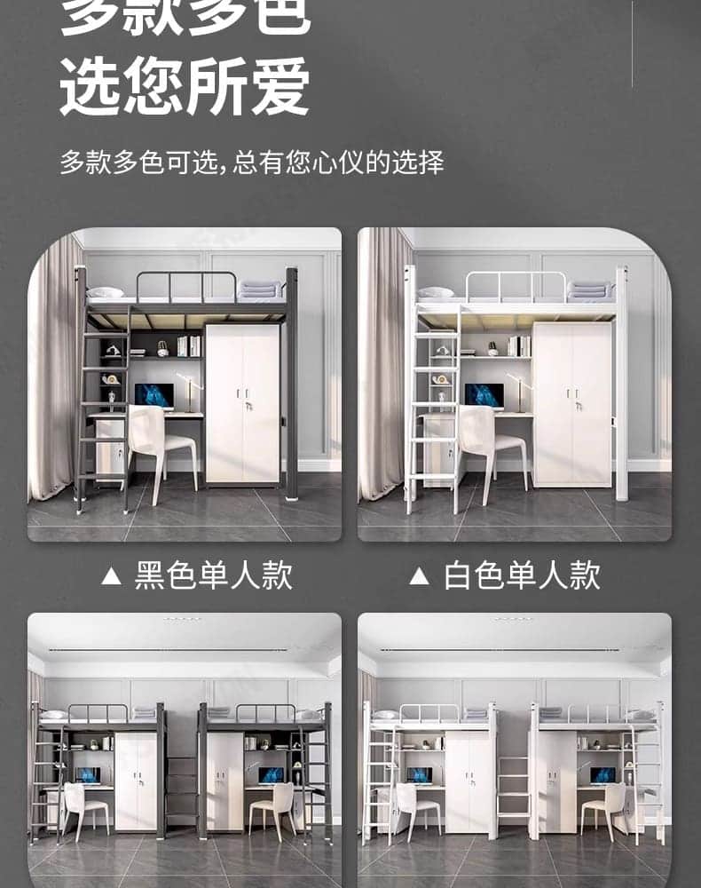STERDAN 黑色/白色高低床 详情图 18