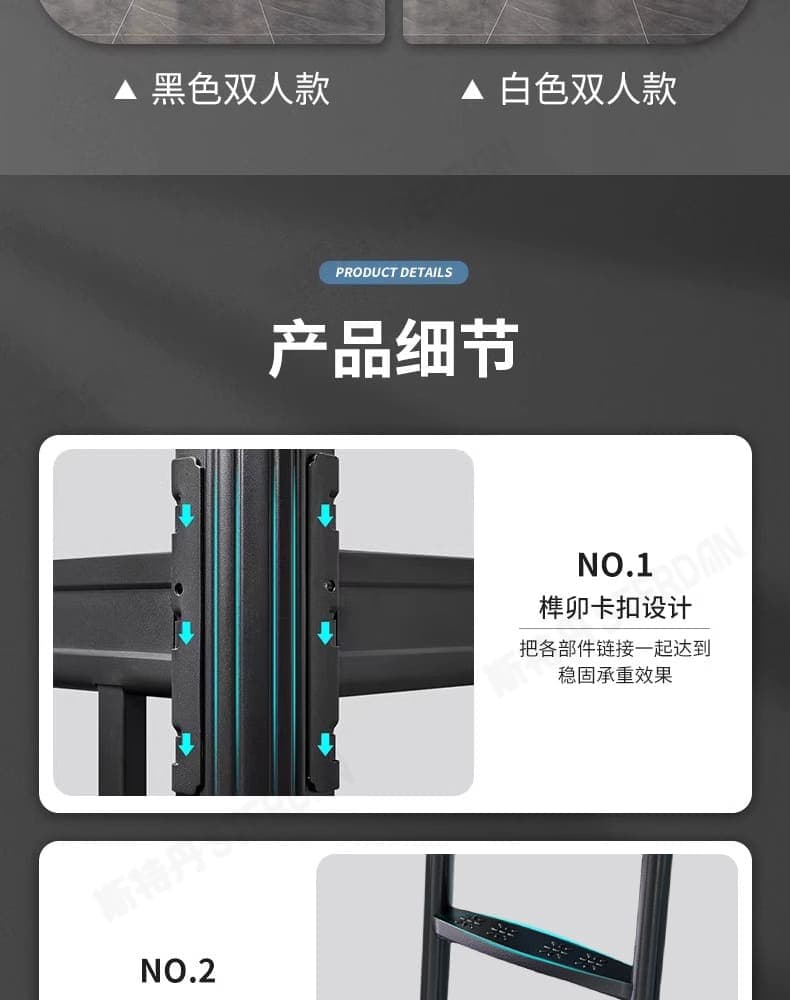 STERDAN 黑色/白色高低床 详情图 19