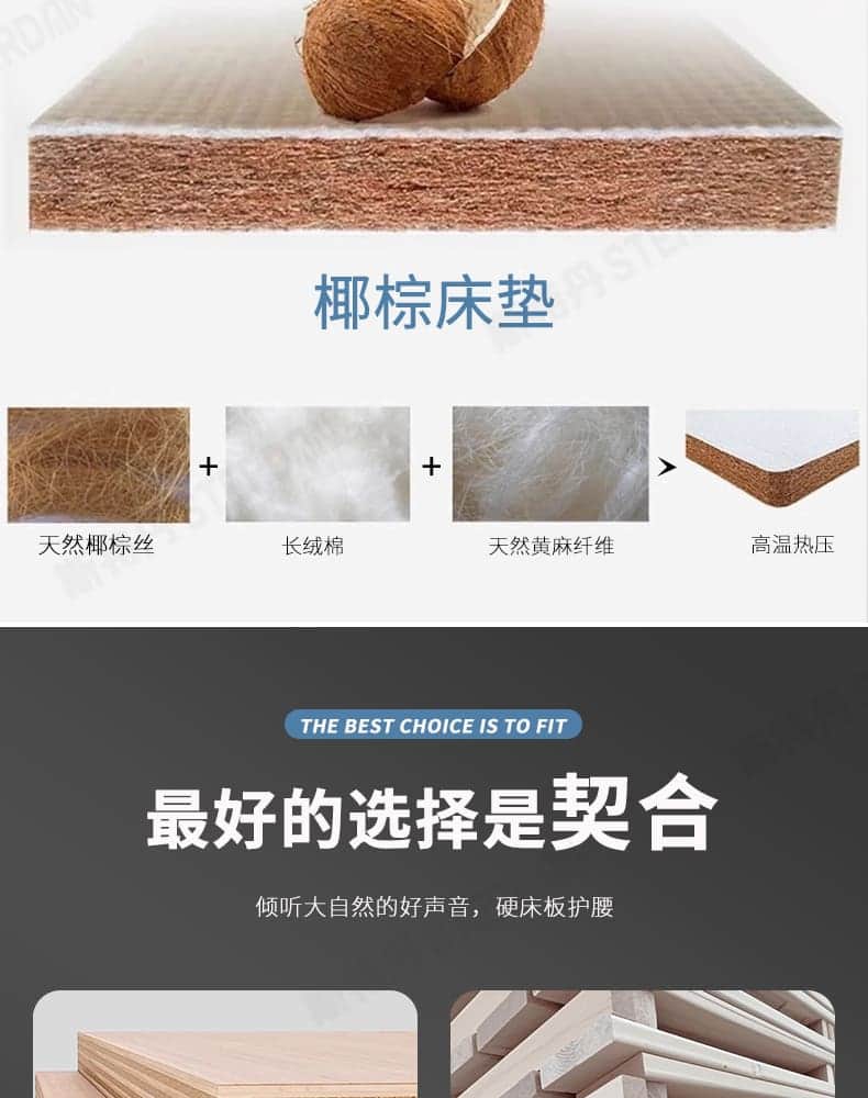 STERDAN 黑色/白色高低床 详情图 22