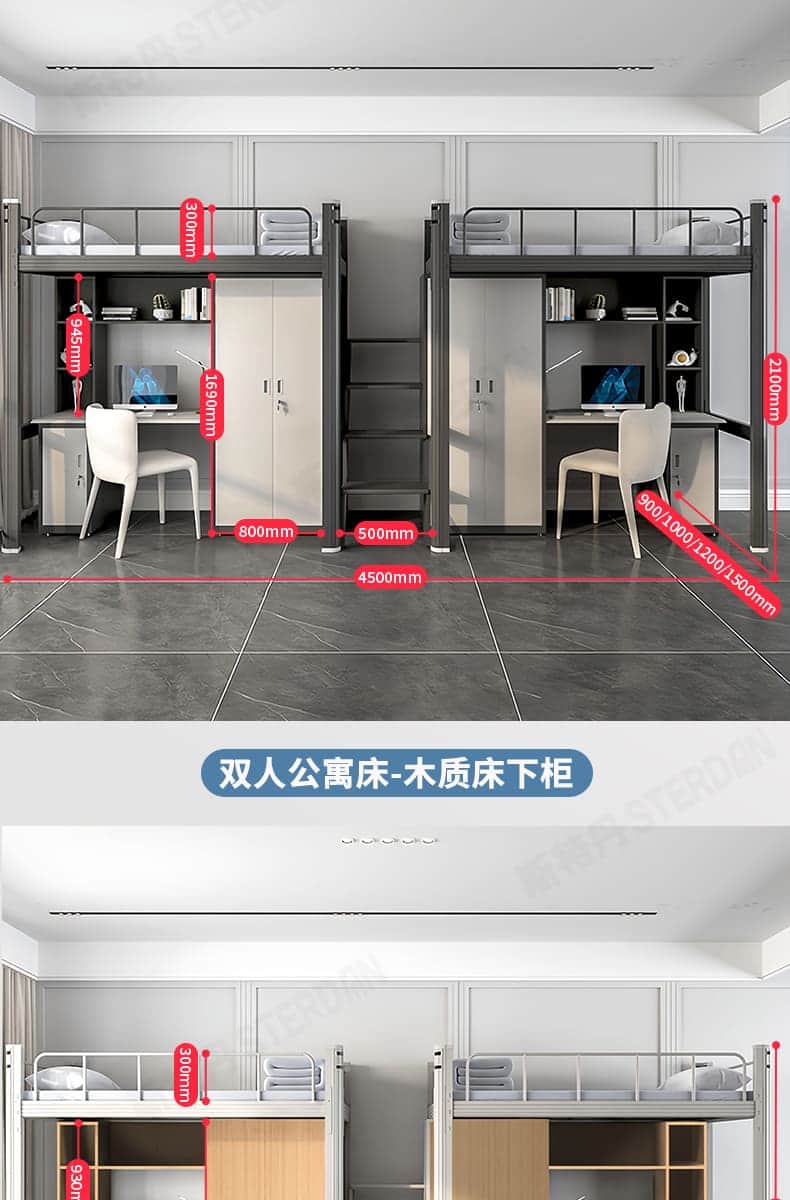STERDAN 黑色/白色高低床 详情图 26