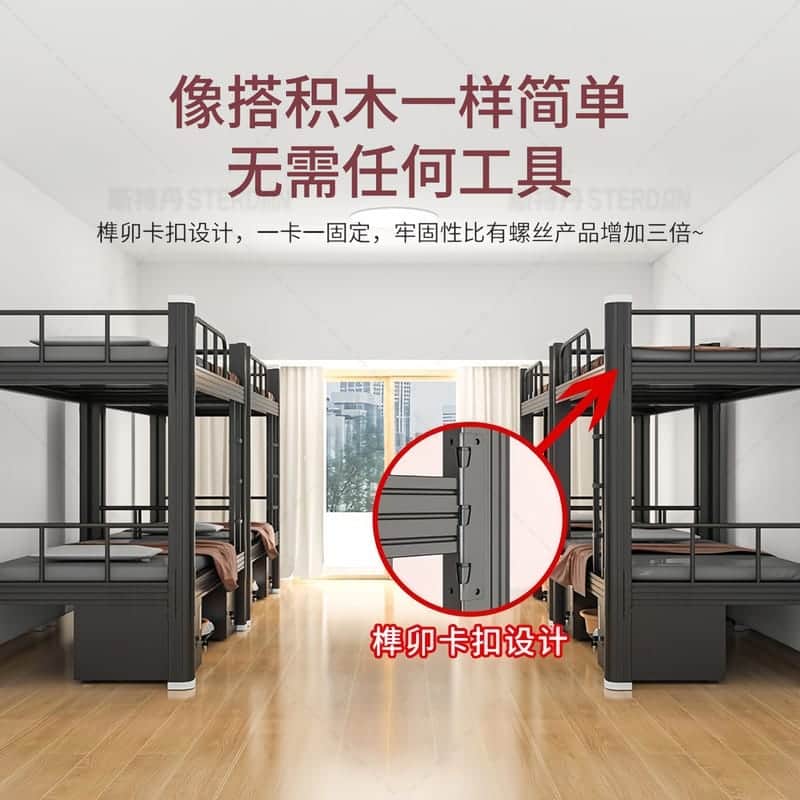 STERDAN 开口双层床(送多层板) - 图片 4