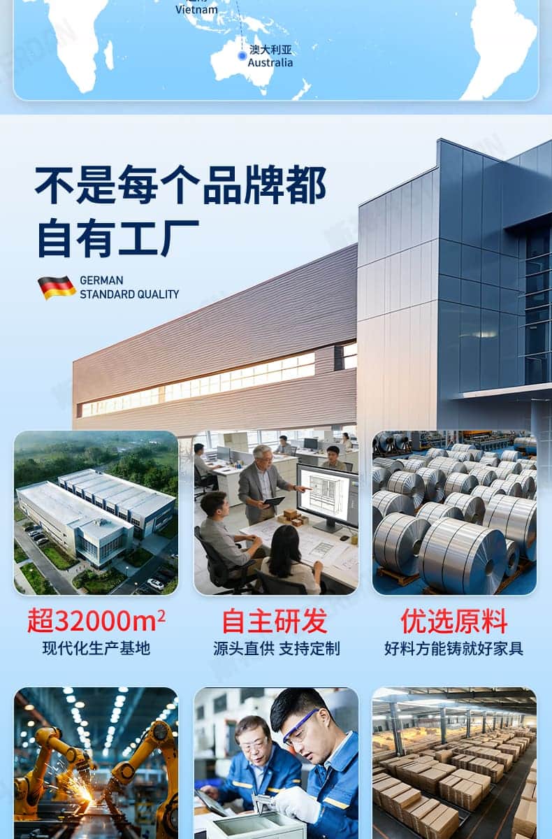 STERDAN 开口双层床(送多层板) 详情图 2