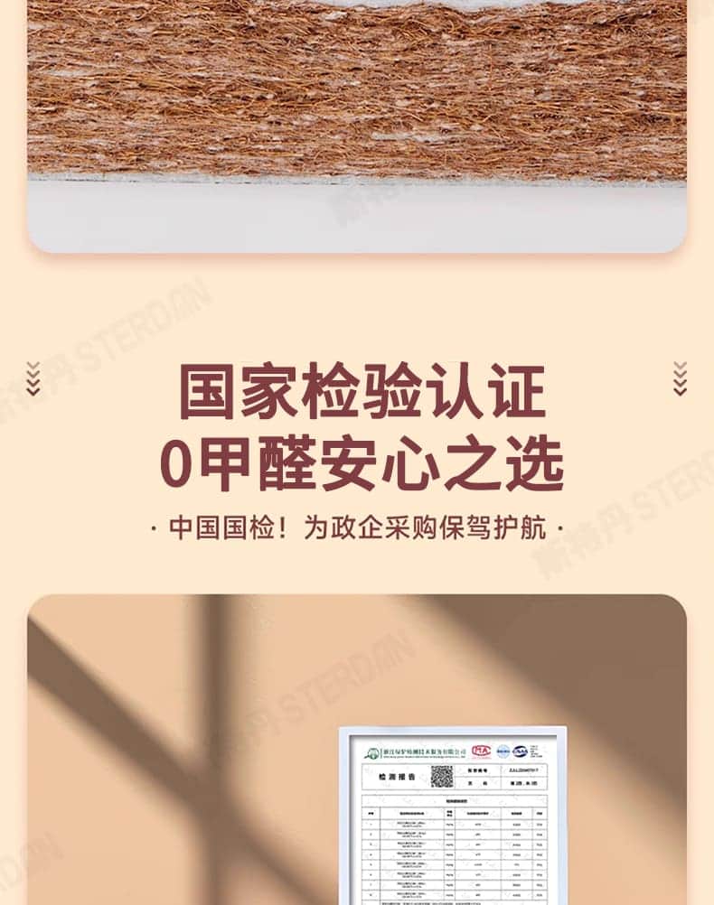 STERDAN 开口双层床(送多层板) 详情图 16