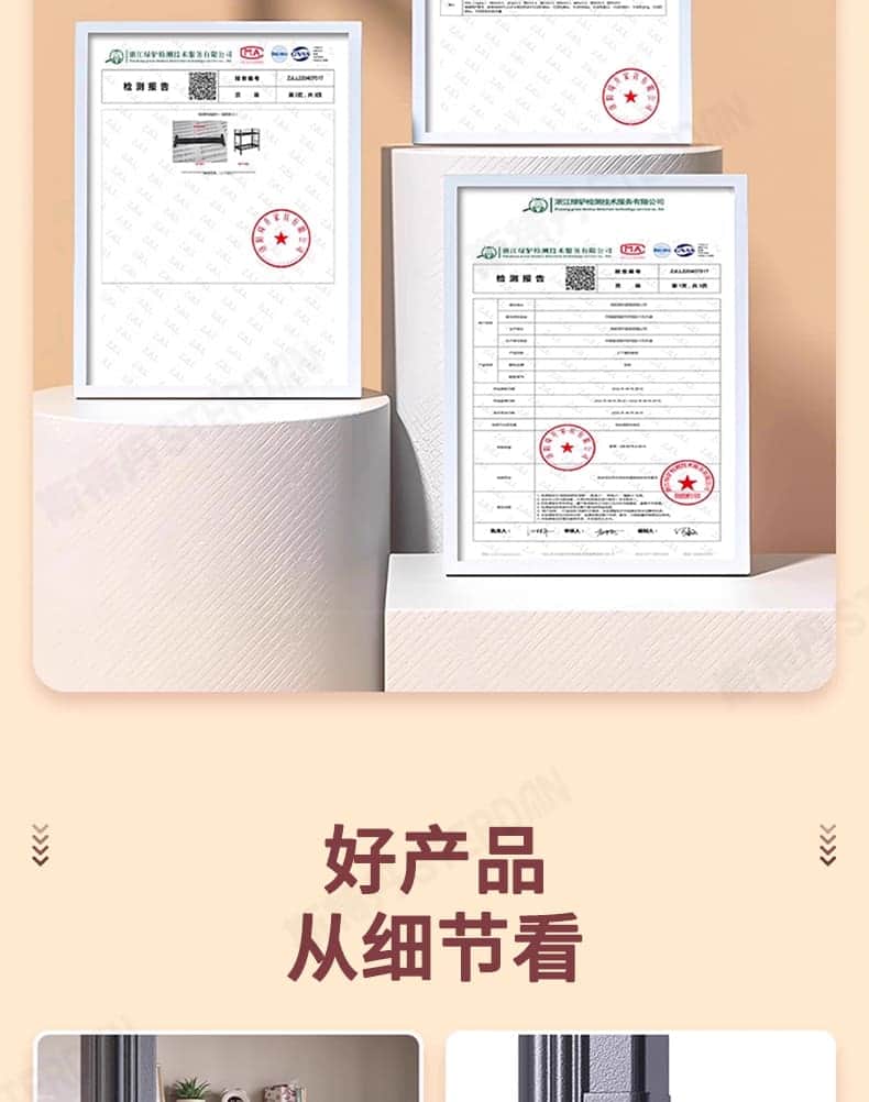 STERDAN 开口双层床(送多层板) 详情图 17