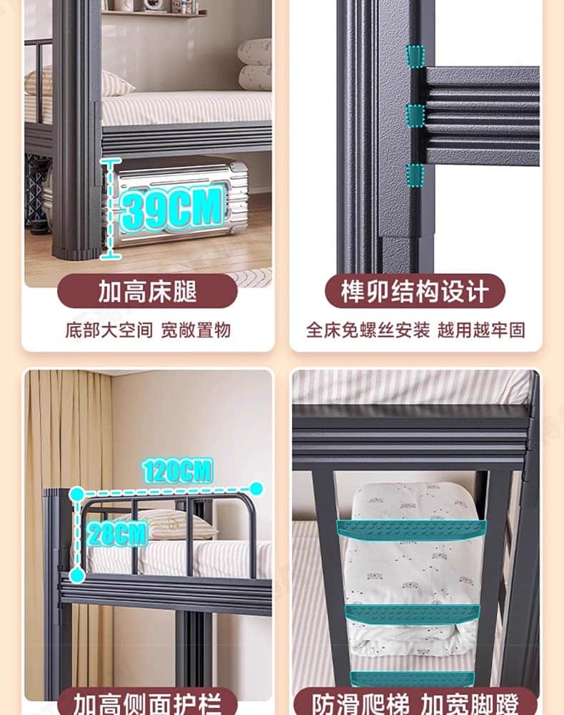 STERDAN 开口双层床(送多层板) 详情图 18