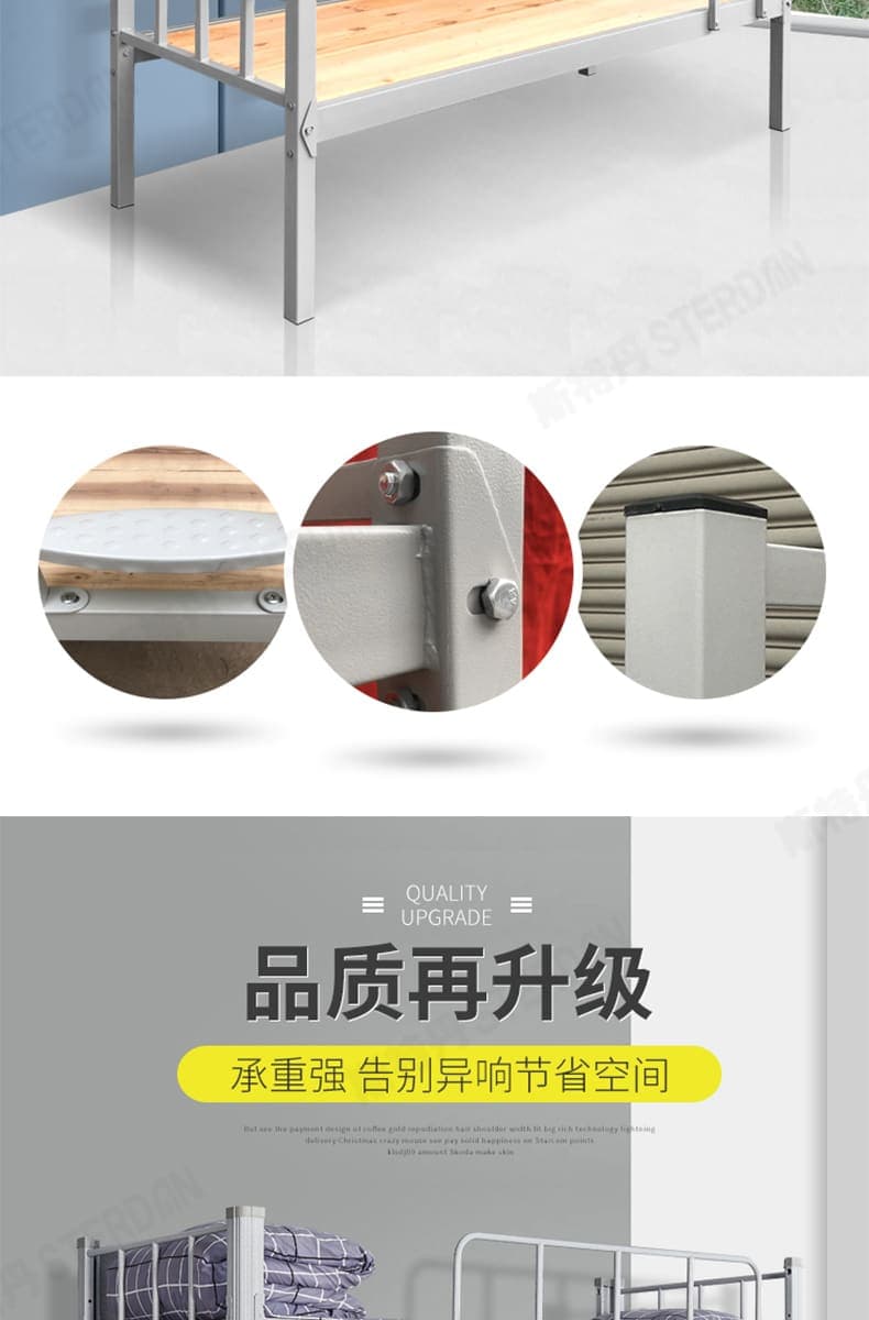 STERDAN 40方卡扣公寓床 详情图 5