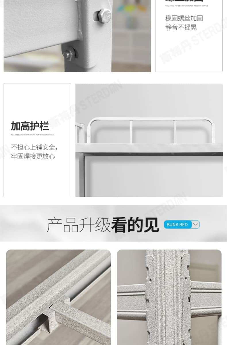 STERDAN 40方卡扣公寓床 详情图 9