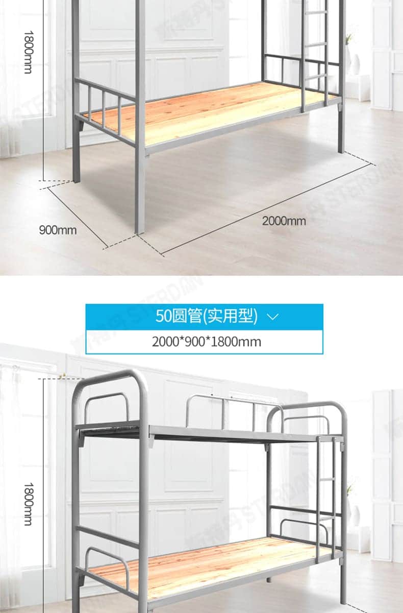 STERDAN 40方卡扣公寓床 详情图 14