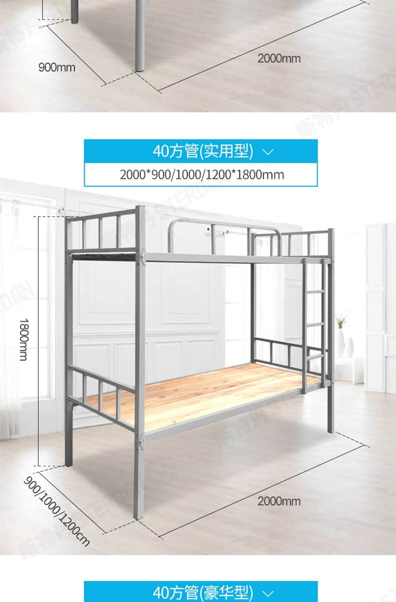 STERDAN 40方卡扣公寓床 详情图 15