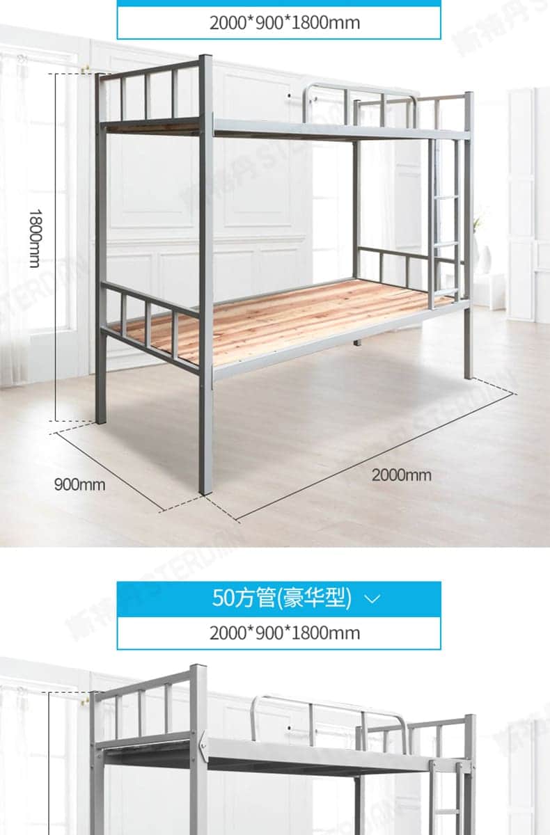 STERDAN 40方卡扣公寓床 详情图 16