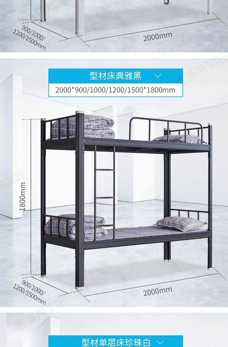 STERDAN 40方卡扣公寓床 详情图 18