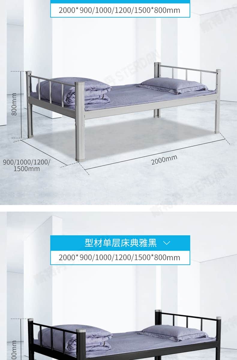 STERDAN 40方卡扣公寓床 详情图 19