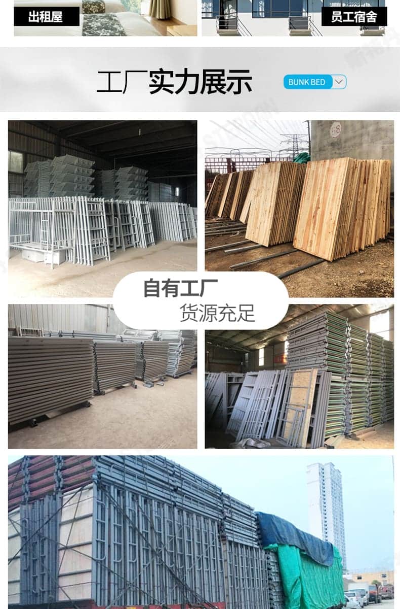 STERDAN 40方卡扣公寓床 详情图 22