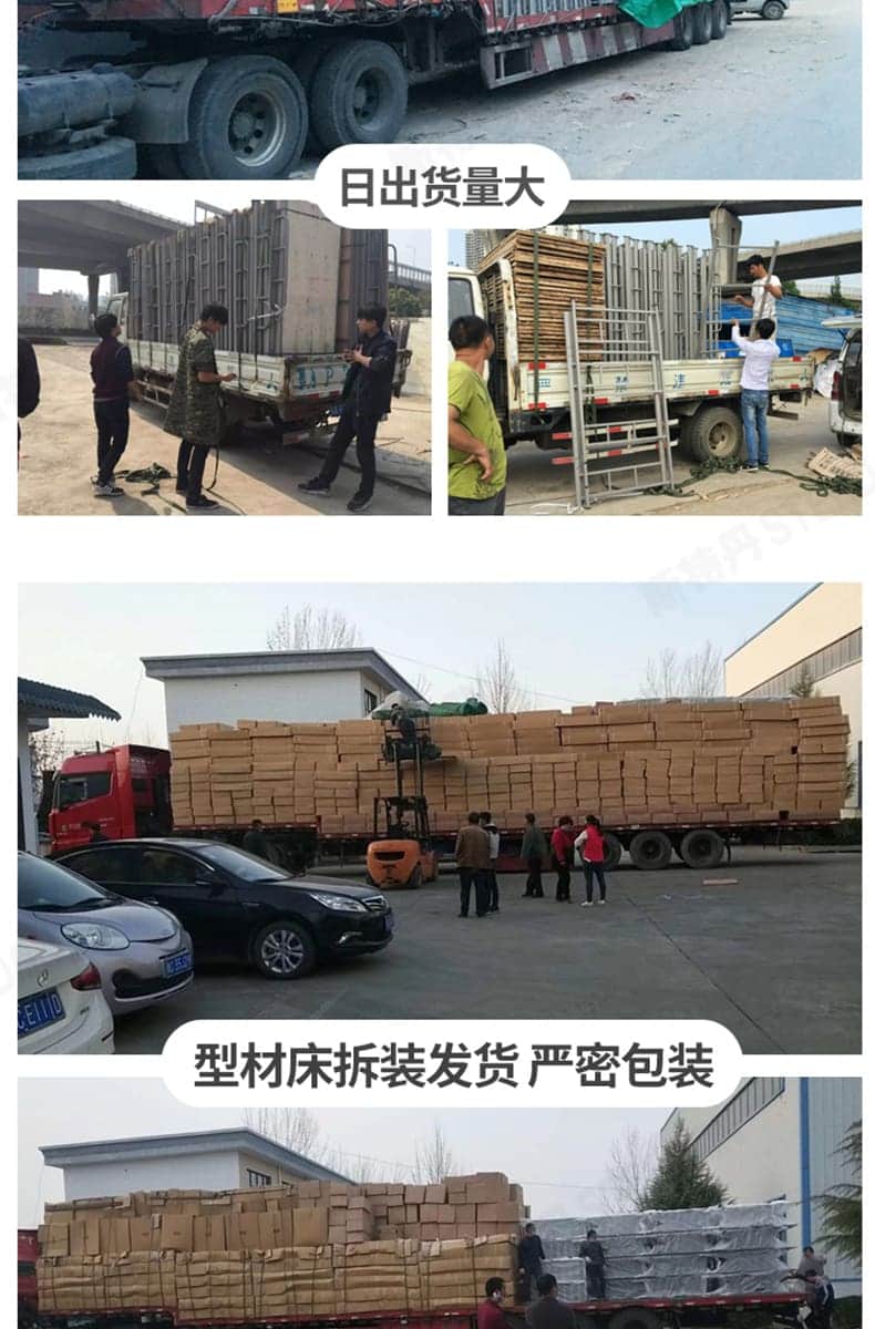 STERDAN 40方卡扣公寓床 详情图 23