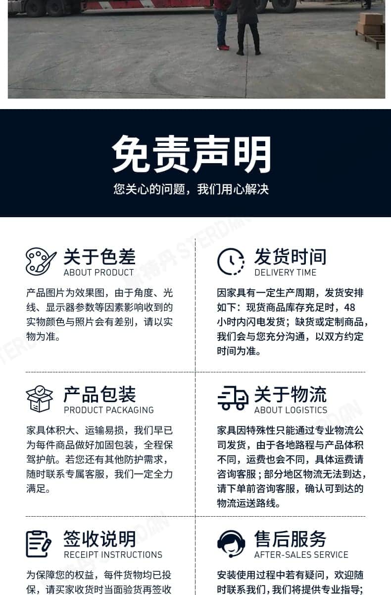 STERDAN 40方卡扣公寓床 详情图 24