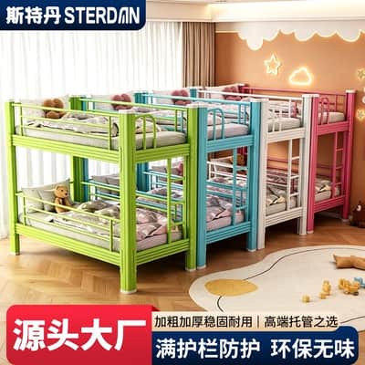 STERDAN 儿童铁艺双层床 - 图片 1