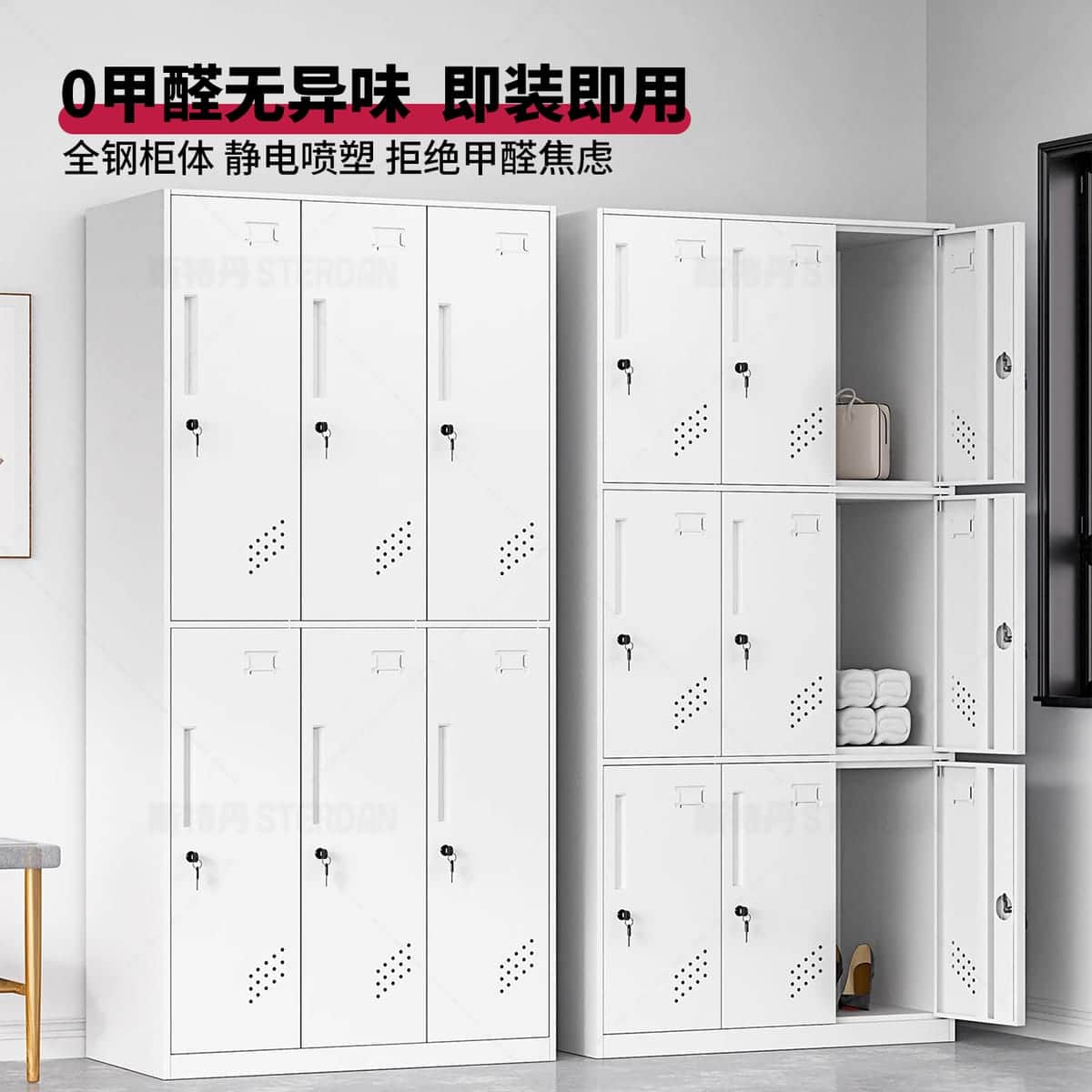STERDAN 二门更衣柜（拆装款） - 图片 4