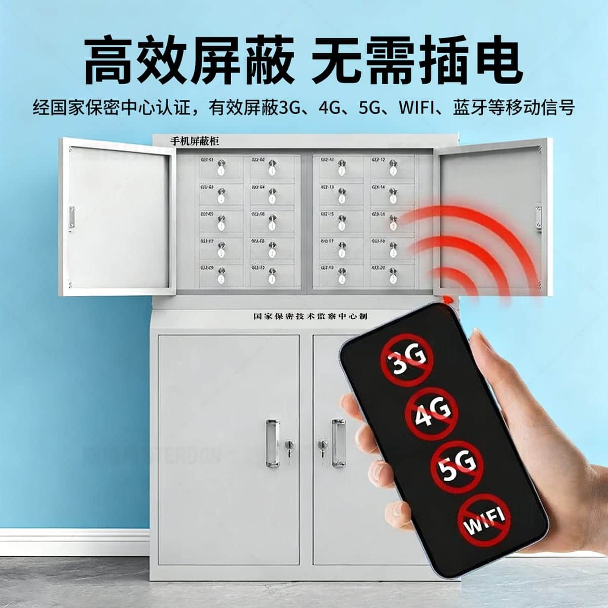 STERDAN 6格壁挂式手机屏蔽柜 - 图片 3