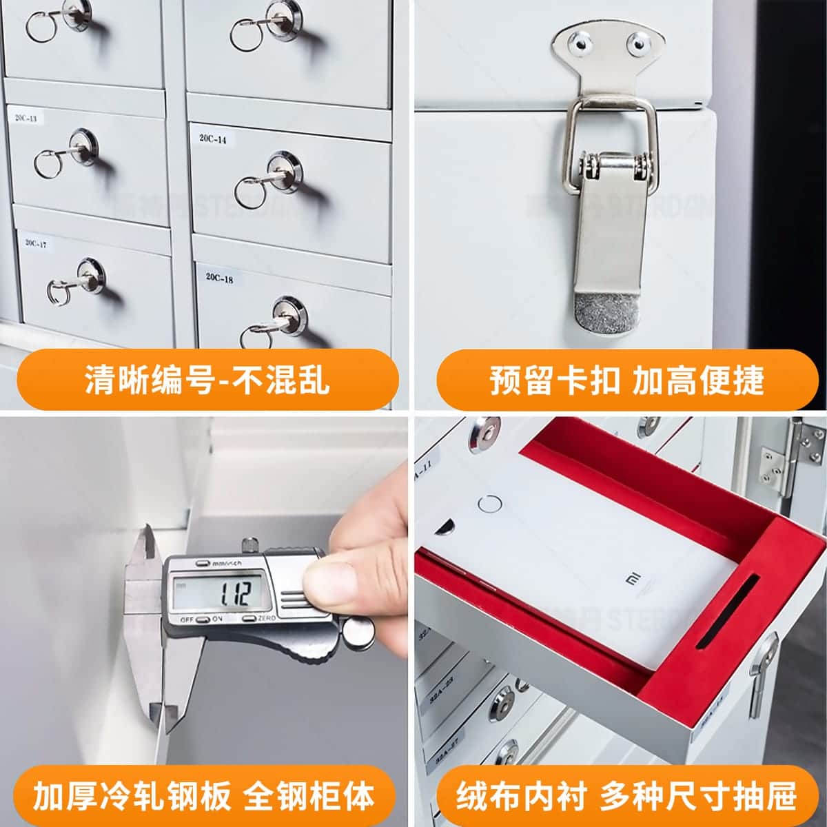 STERDAN 6格壁挂式手机屏蔽柜 - 图片 5