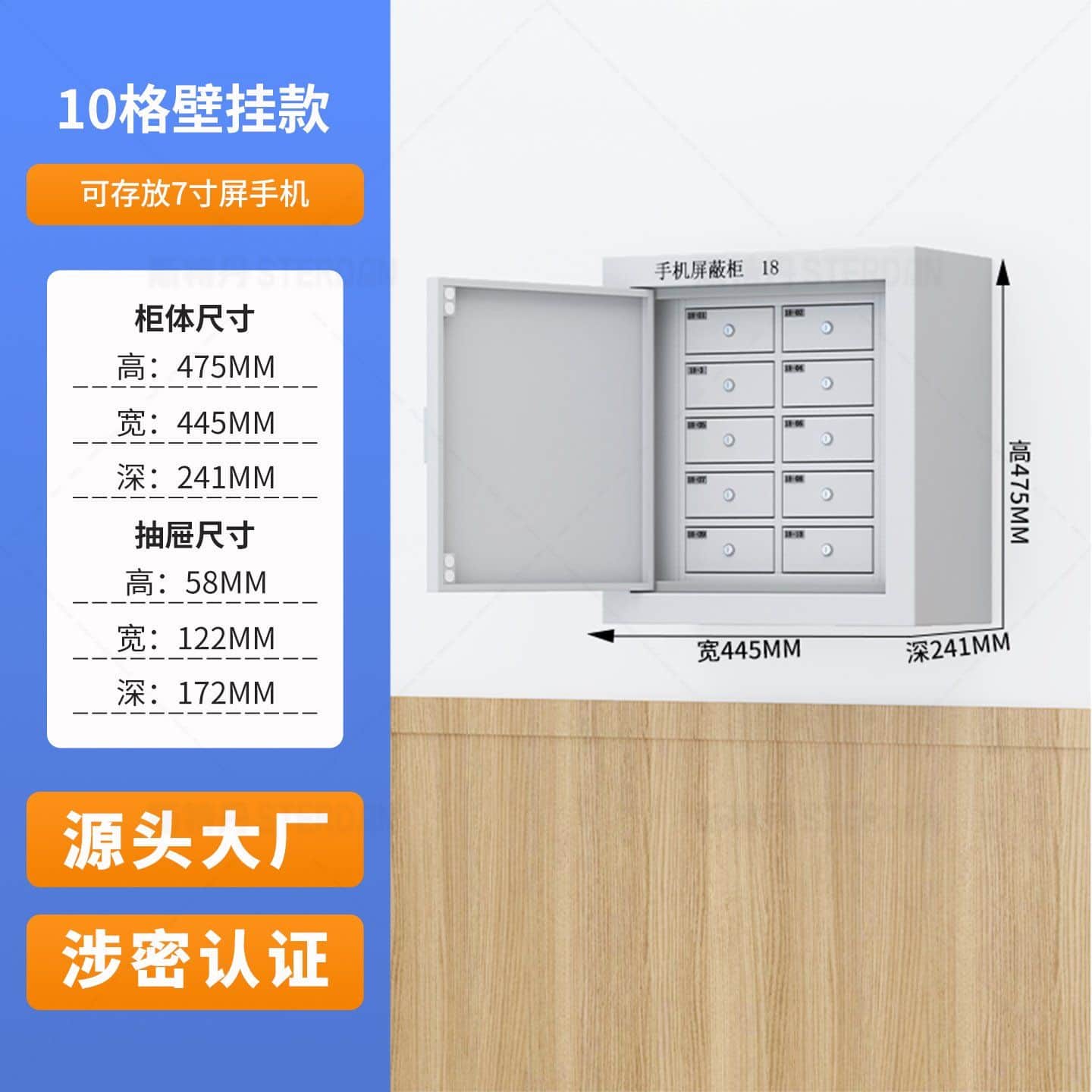 STERDAN 20门自设密码手机存放柜 - 图片 3