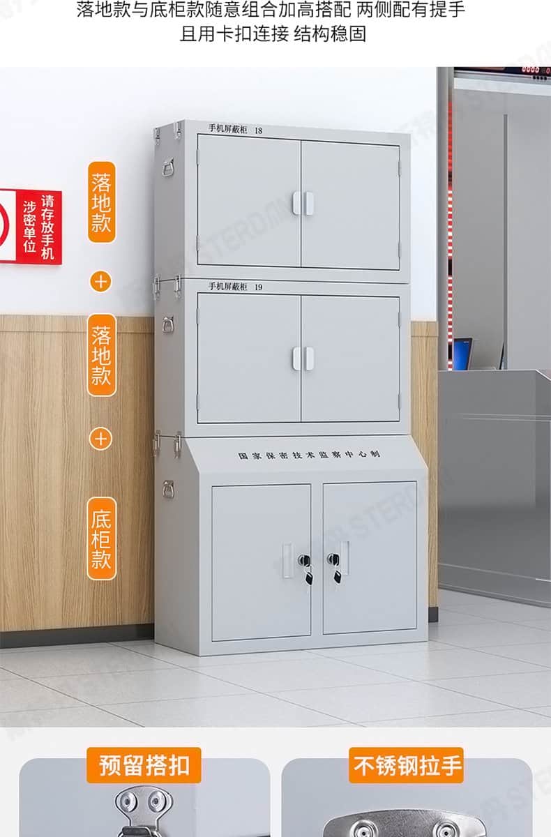 STERDAN 20门自设密码手机存放柜 详情图 9