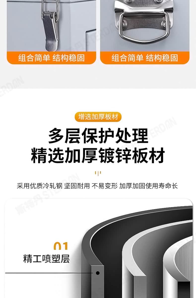STERDAN 20门自设密码手机存放柜 详情图 10