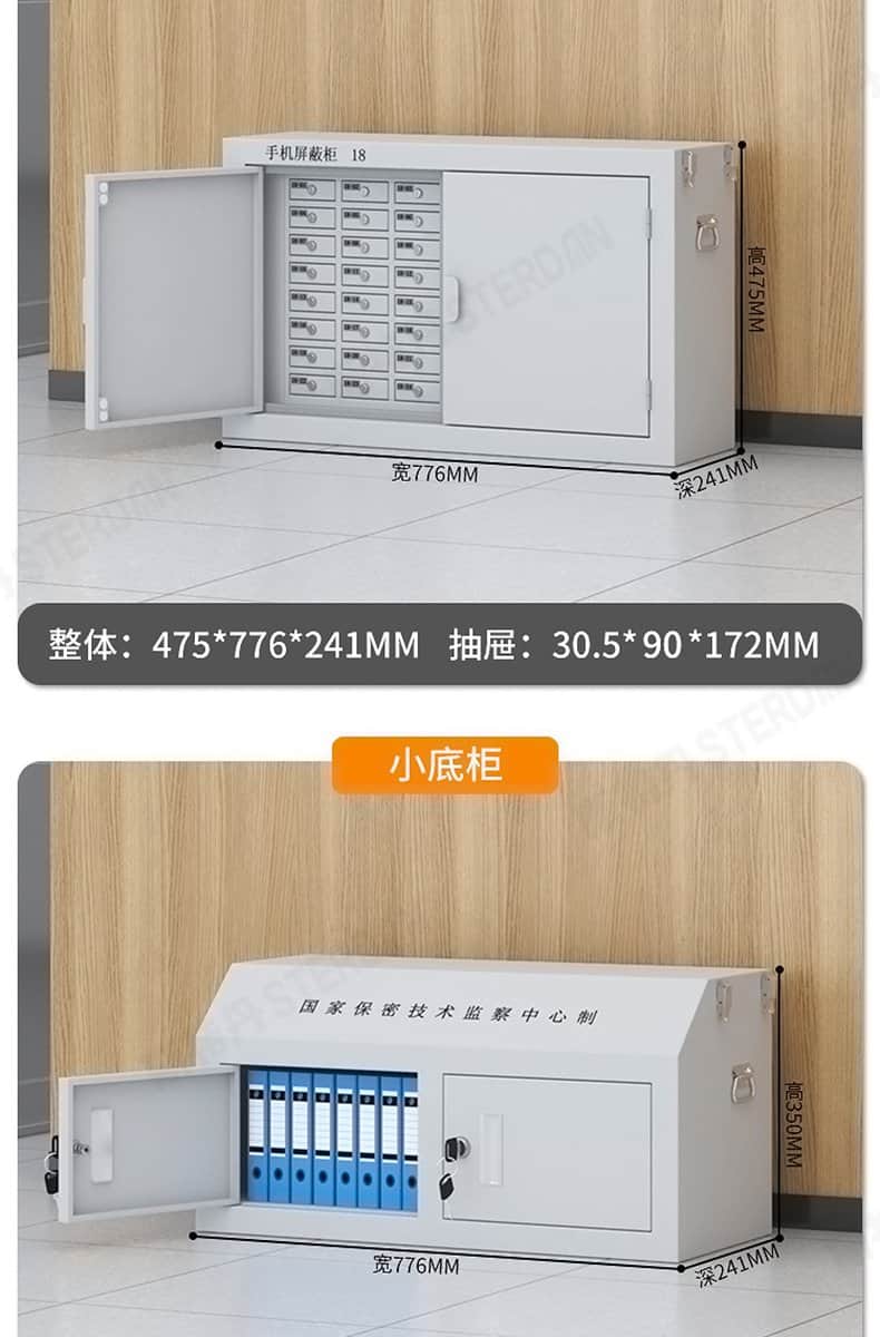 STERDAN 20门自设密码手机存放柜 详情图 22