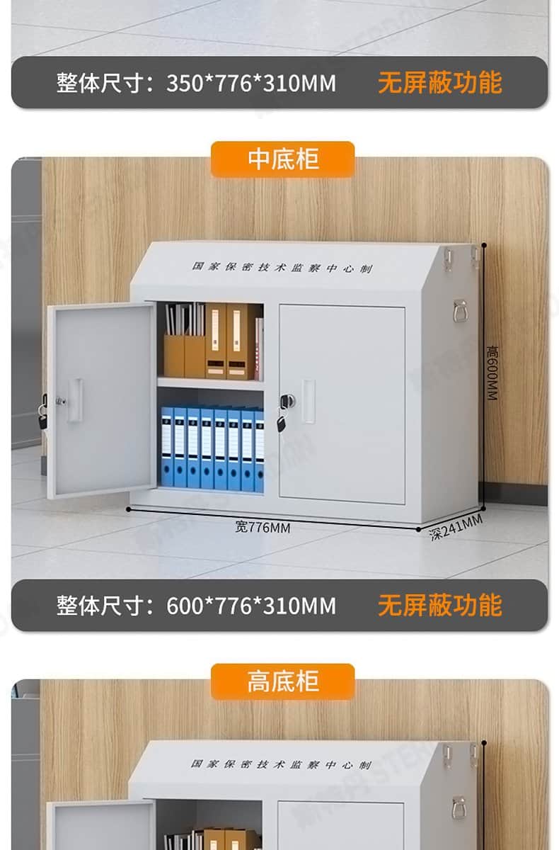 STERDAN 20门自设密码手机存放柜 详情图 23