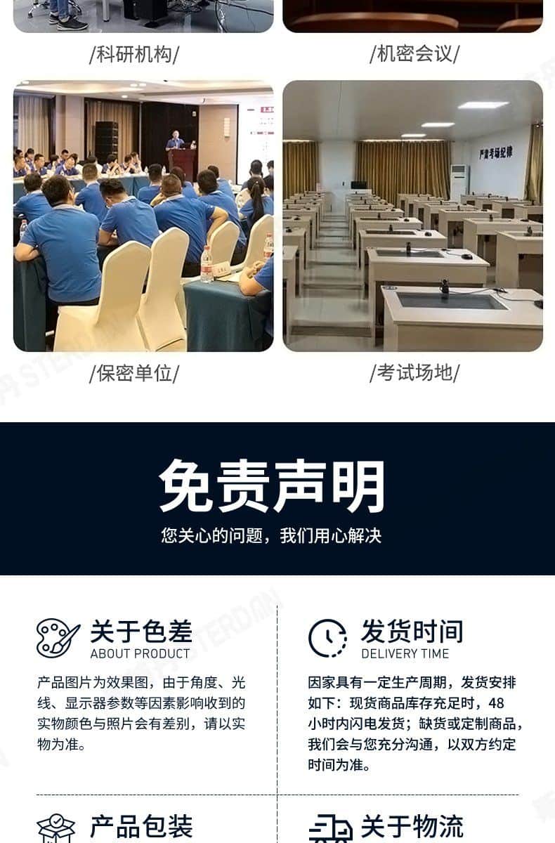 STERDAN 20门自设密码手机存放柜 详情图 25