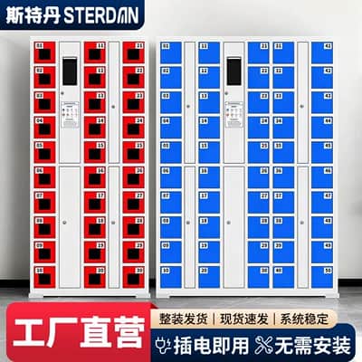 STERDAN 20门自设密码手机存放柜 - 图片 1