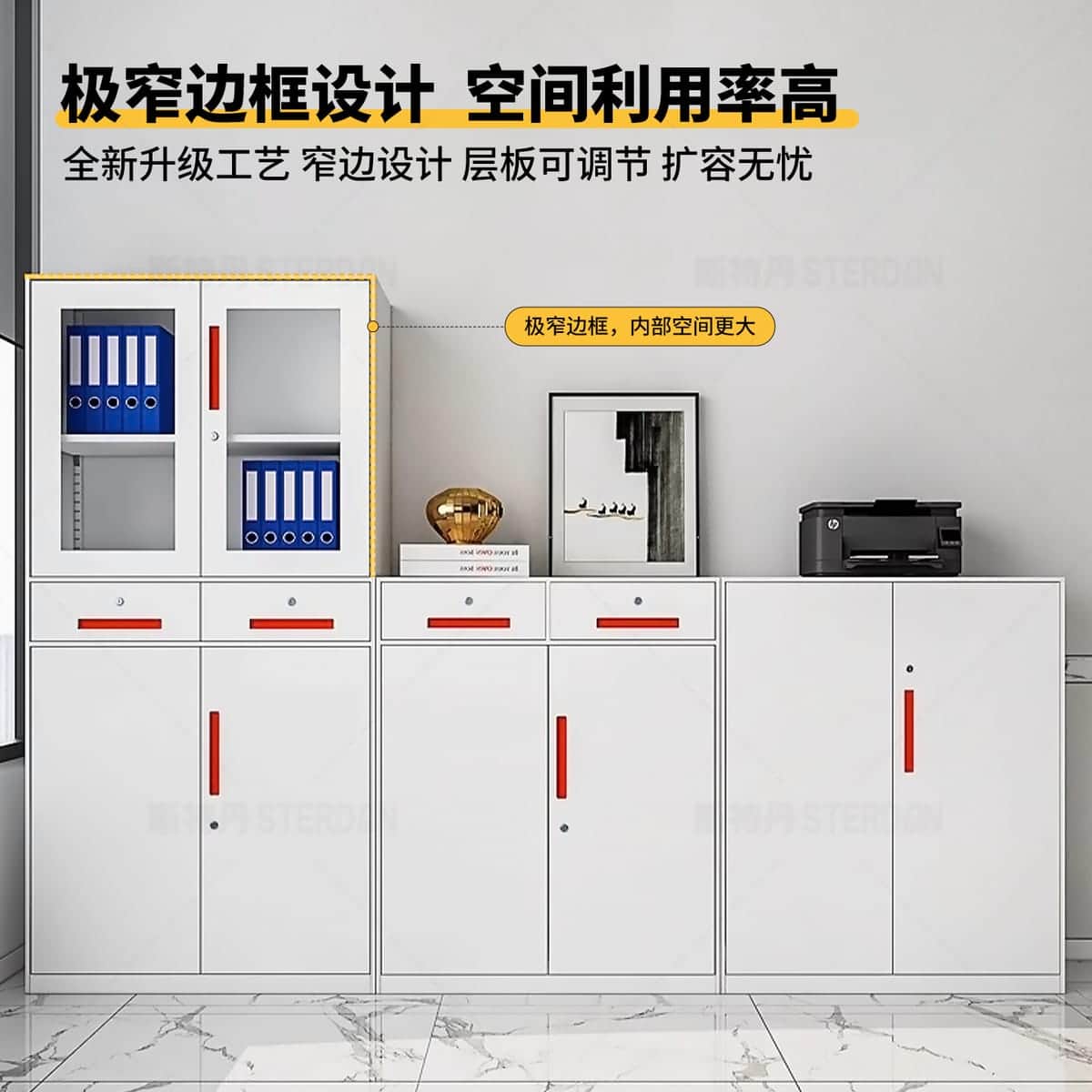STERDAN 大器械文件柜 - 图片 3